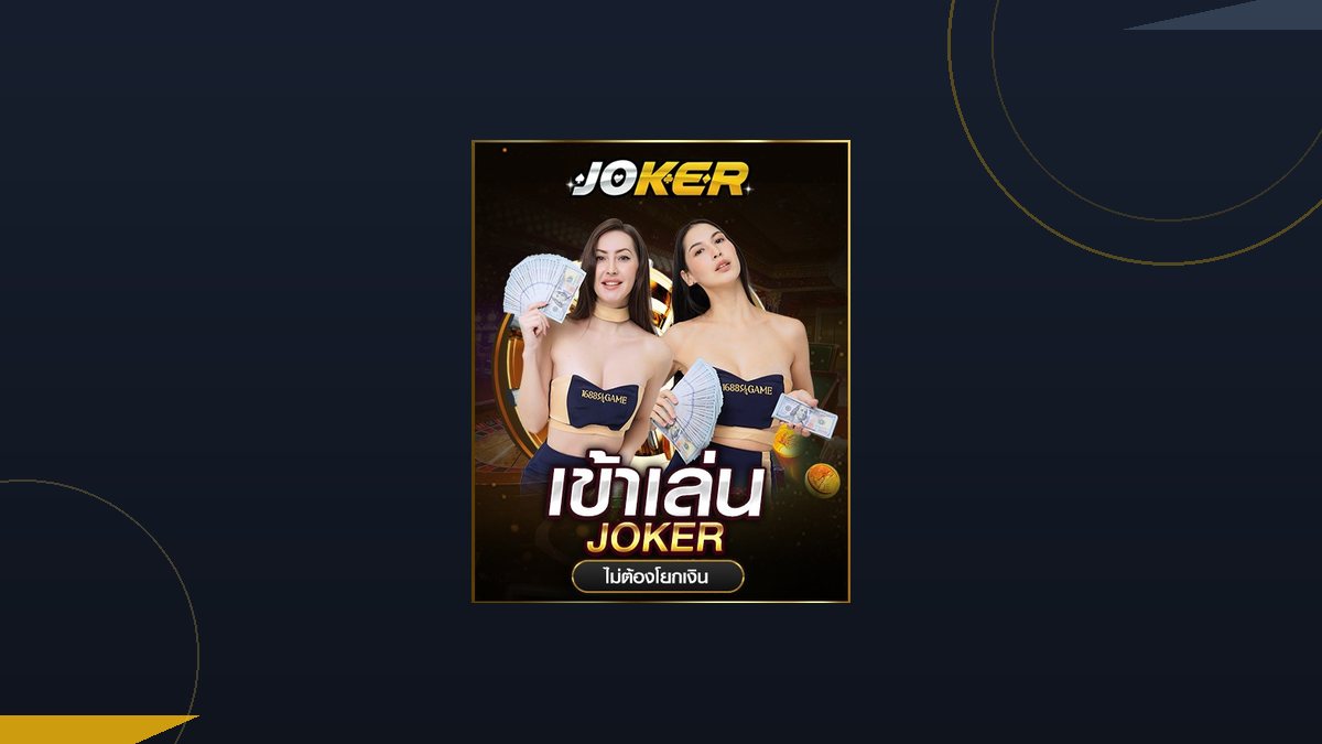 เครดิตฟรี 50 บาท 1688sagame รับยังไง เงื่อนไขต้องรู้อะไรบ้าง