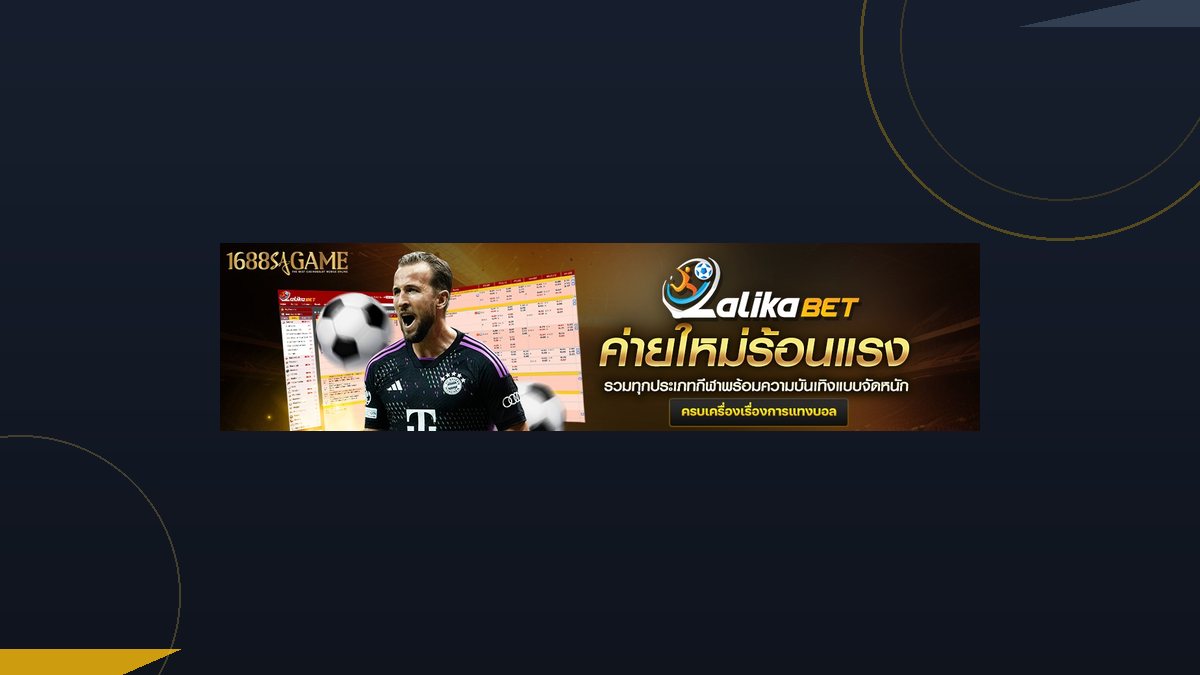 เปิดไพ่เสี่ยงโชค กงล้อลุ้นทอง กิจกรรมรายวันต่างกันแบบไหน