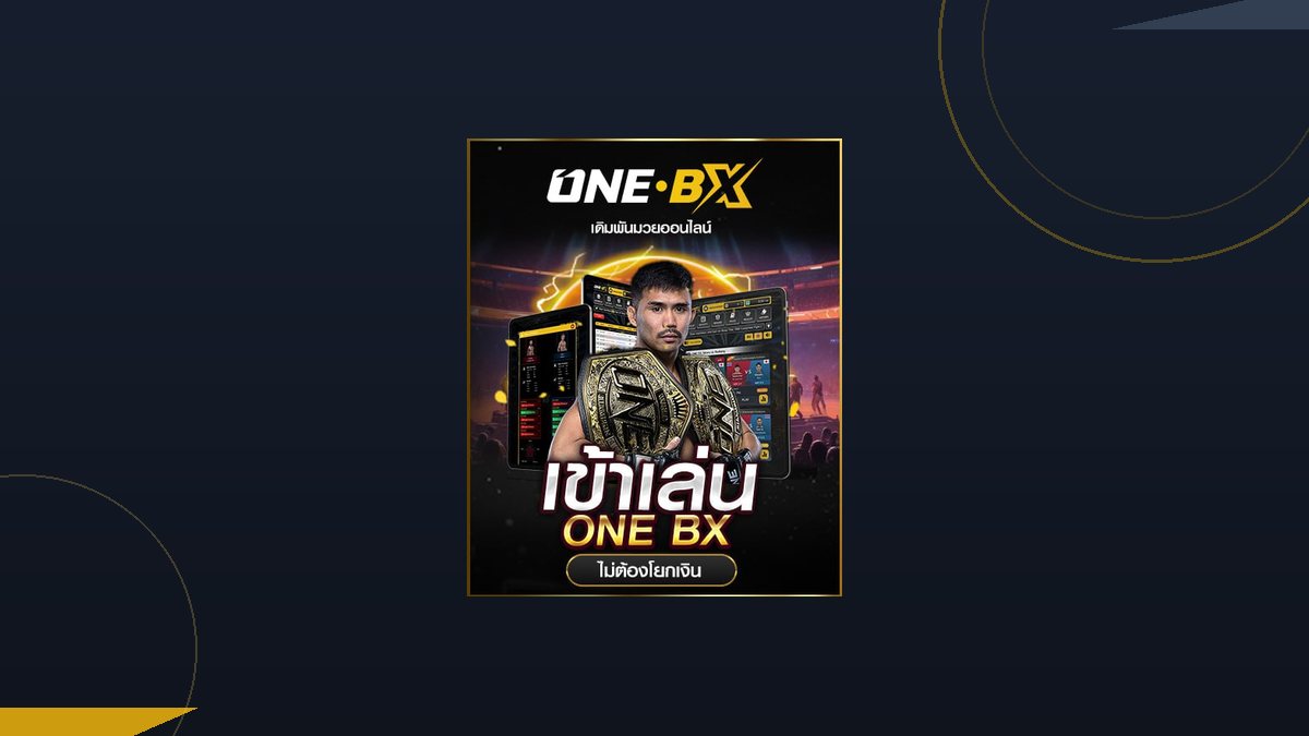 เดิมพันกีฬาอีสปอร์ต MPlay