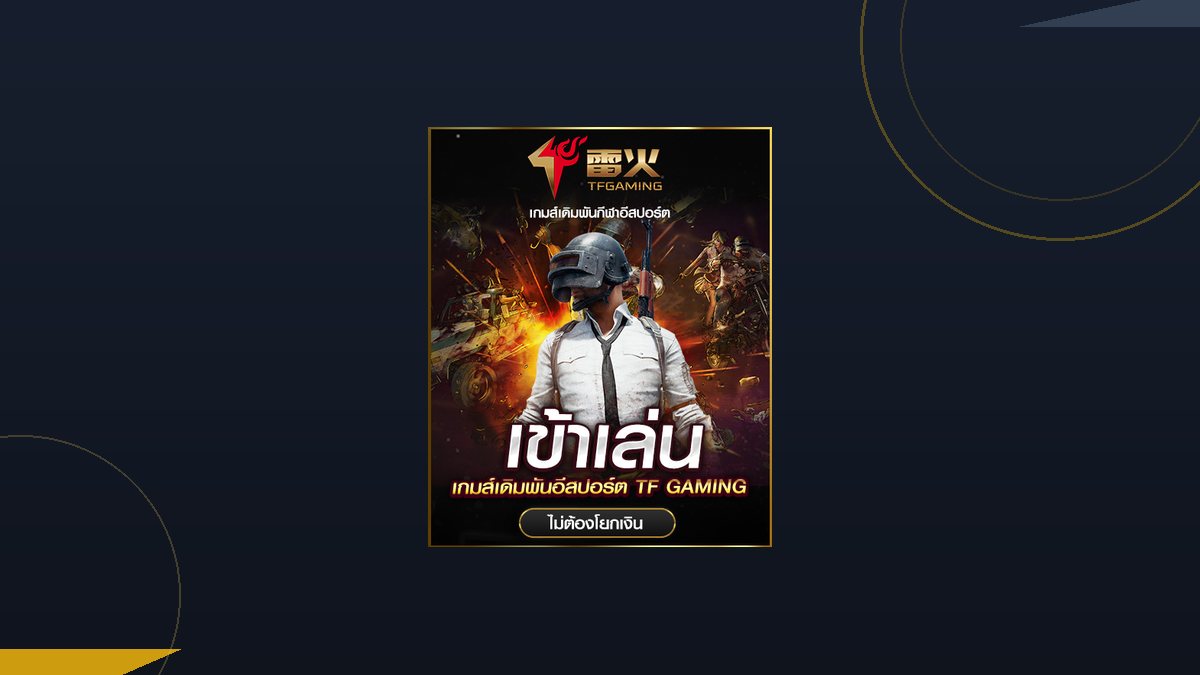 บอลสเต็ป 2-5 คู่ เลือกคู่แบบไหนโอกาสถูกสูงกว่ากัน