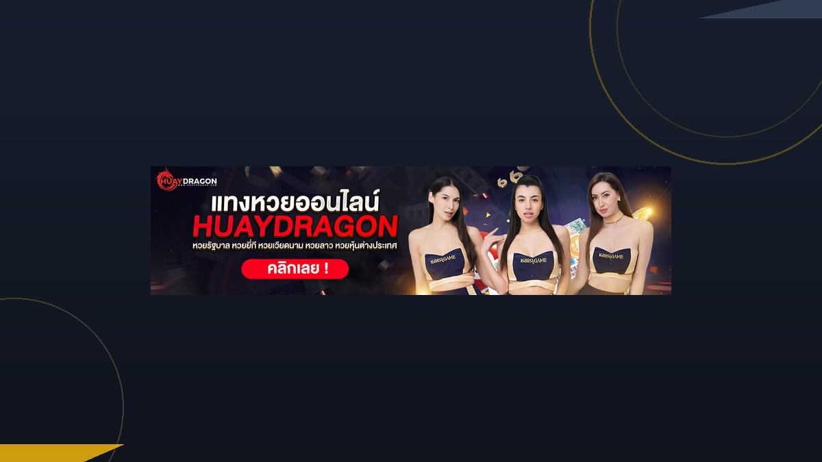 โบนัสต้อนรับสมาชิกใหม่ คุ้มหรือไม่ วิเคราะห์แบบผู้เล่นจริง