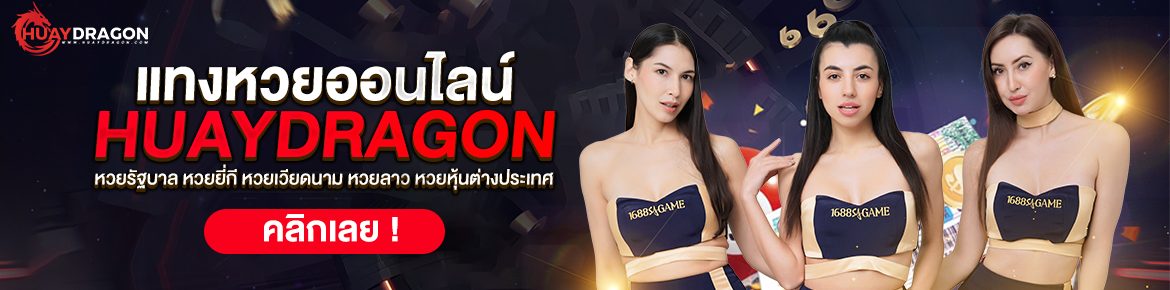โปรโมชั่น 1688sagame