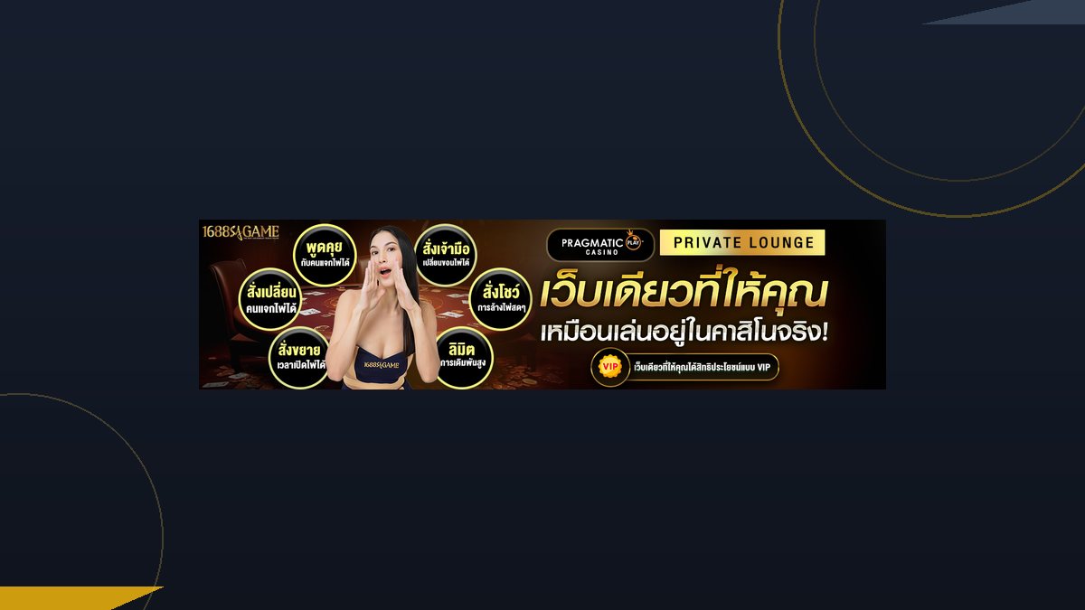 เครดิตฟรี